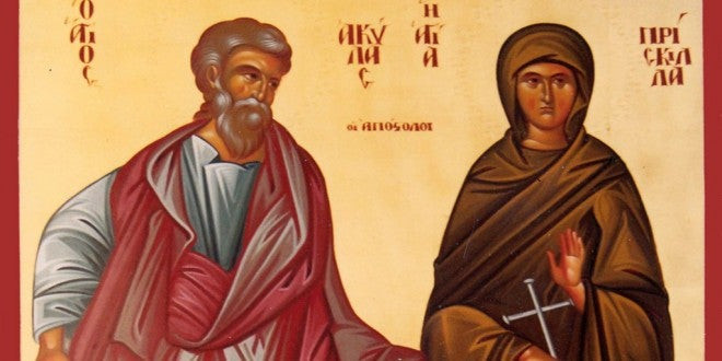 Ο Άγιος Ακύλας και η Αγία Πρίσκιλλα: το ιδανικό χριστιανικό ζευγάρι